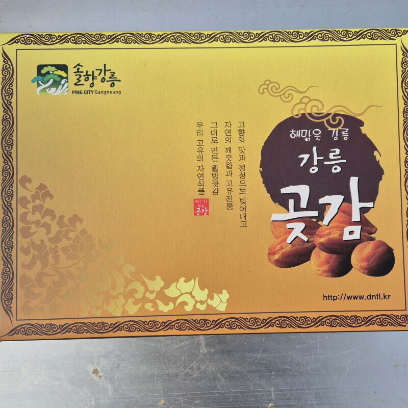 우리들농원,간식용1호 곶감 (총중량2kg 25g70개,30g60개말랑한곶감 한입에쏙)