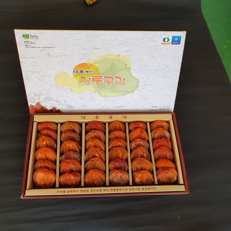 우리들농원,간식용1호 곶감 (총중량2kg 25g70개,30g60개말랑한곶감 한입에쏙)